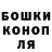 Конопля SATIVA & INDICA Mad Ferk