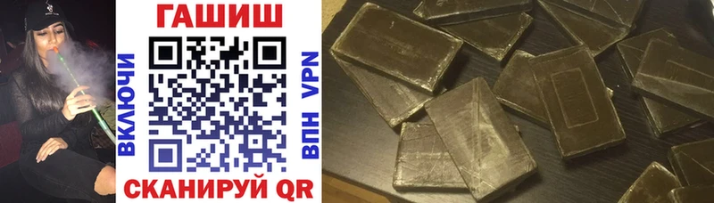 Гашиш hashish  МЕГА сайт  Сольцы  где купить наркотик 