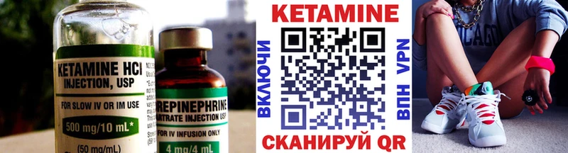 КЕТАМИН VHQ закладка мега зеркало Сольцы