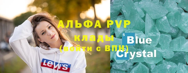 мефедрон VHQ Армянск