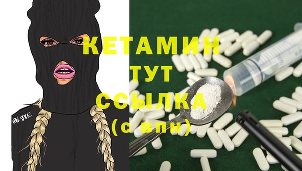 ECSTASY Аркадак