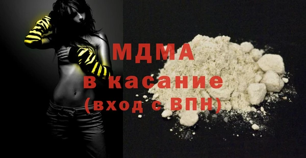 мефедрон VHQ Армянск