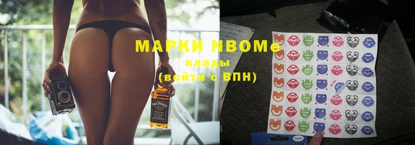 мефедрон VHQ Армянск