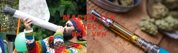 ECSTASY Аркадак