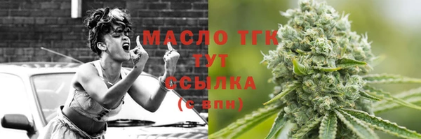 ECSTASY Аркадак