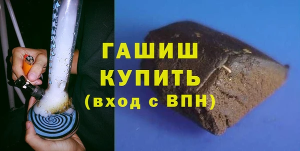 кокаин Арсеньев
