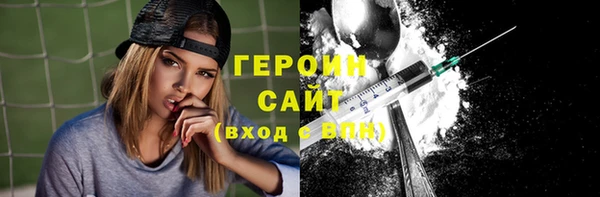 сатива Мегион