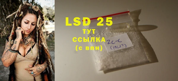 ECSTASY Аркадак
