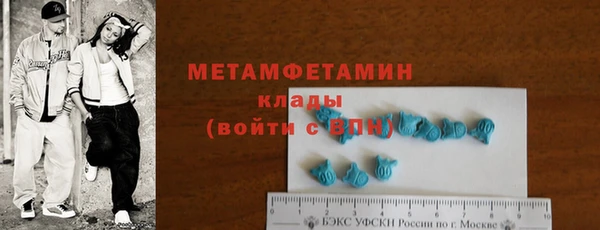мефедрон VHQ Армянск