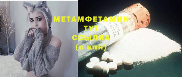 марки nbome Михайловск