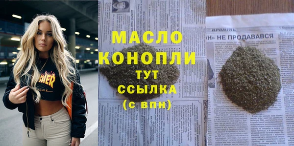 ECSTASY Аркадак