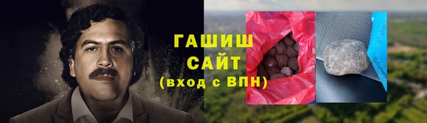 кокаин Арсеньев
