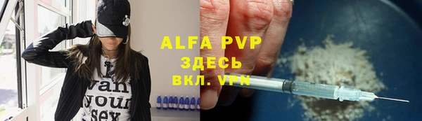 кокаин Арсеньев