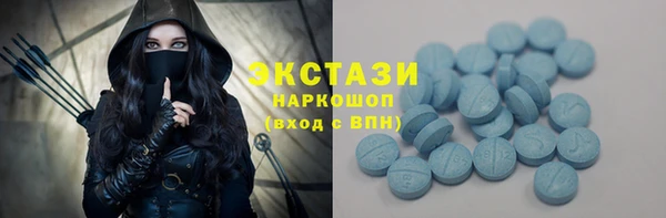 ECSTASY Аркадак