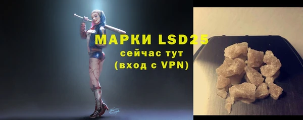 ECSTASY Аркадак