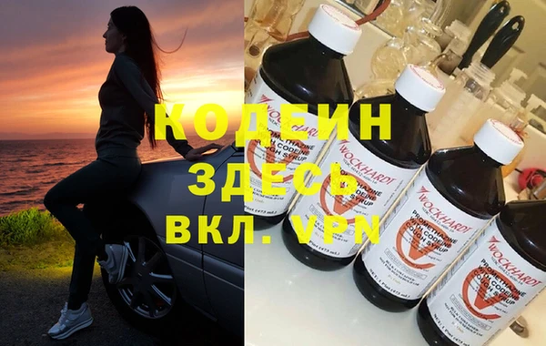 кокаин Арсеньев
