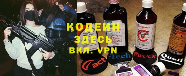 кокаин Арсеньев
