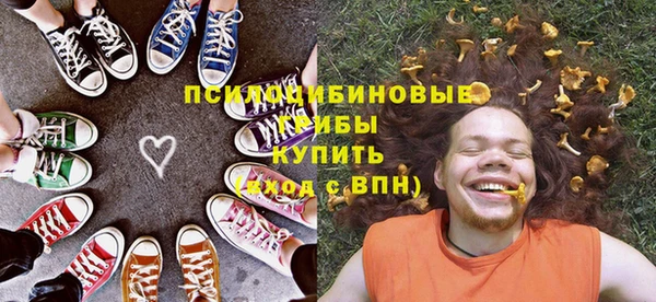 мефедрон VHQ Армянск