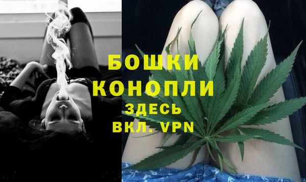 кокаин Арсеньев