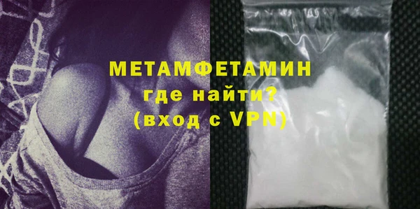 мефедрон VHQ Армянск