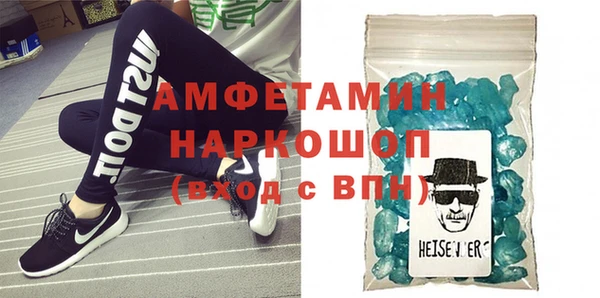 сатива Мегион