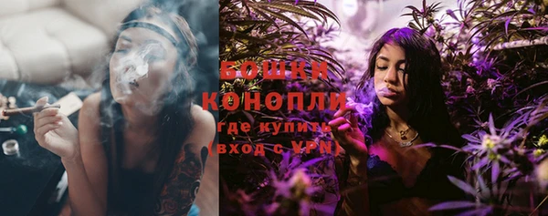мяу мяу кристалл Медногорск