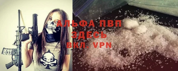 мефедрон VHQ Армянск
