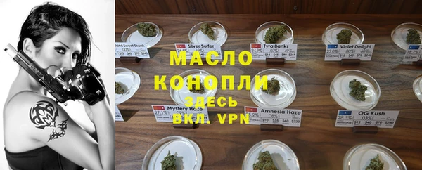 мефедрон VHQ Армянск