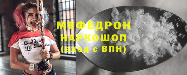 кокаин Арсеньев