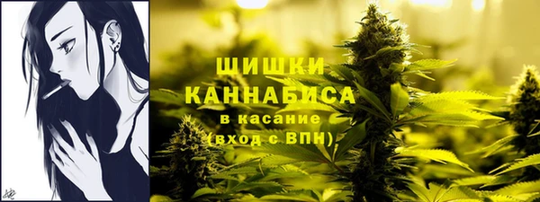 мяу мяу кристалл Медногорск