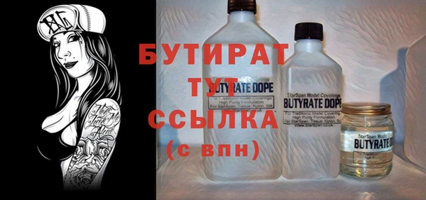 мефедрон мука Михайловка