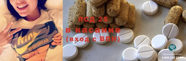 мефедрон VHQ Армянск