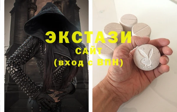 мефедрон VHQ Армянск