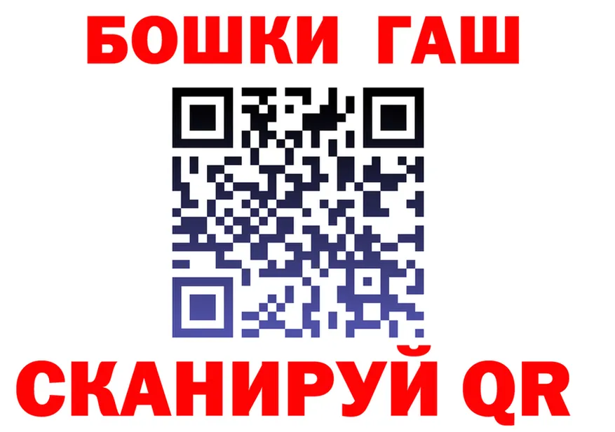 ГАШ Ice-O-Lator ТОР это кракен Сольцы
