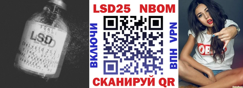 Лсд 25 экстази кислота Сольцы