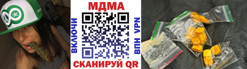 МДМА crystal  купить  сайты  kraken ССЫЛКА  Сольцы 