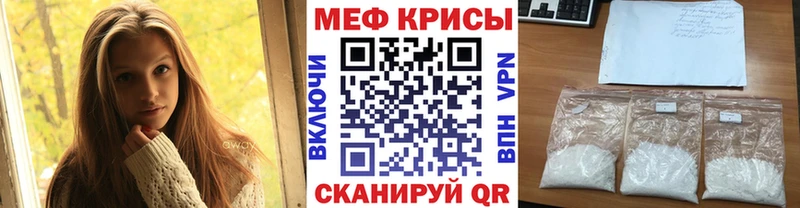 купить наркотик Сольцы Мефедрон мяу мяу