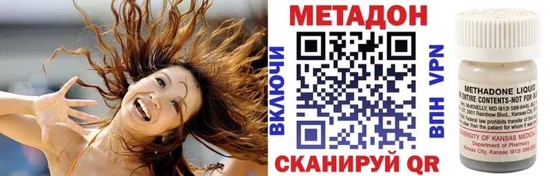 Метадон белоснежный Сольцы