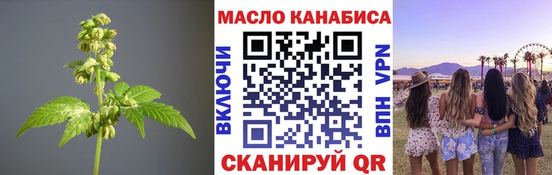 МЕГА ссылки  Сольцы  ТГК гашишное масло 